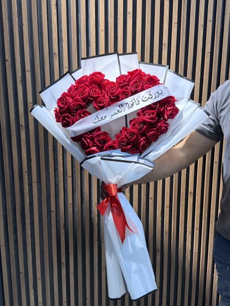 بوكيه ورد جوري شكل قلب